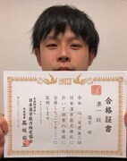 漢字検定準1級に合格したオジンオズボーン篠宮。