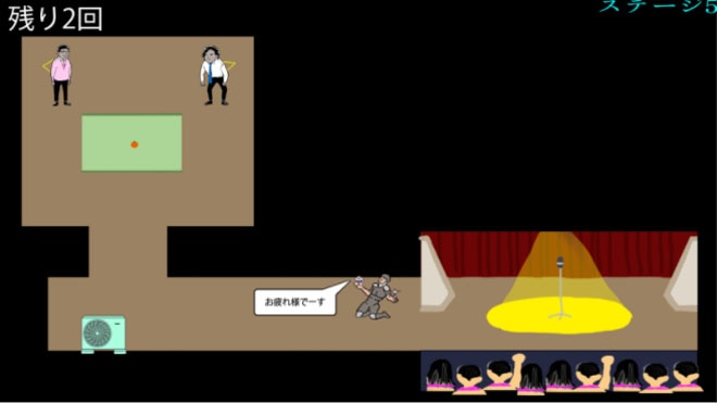 「漫才王」