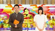 有田Pとゲストの橋本愛（右）。