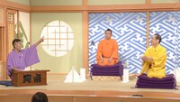 「笑点」より。(c)日本テレビ