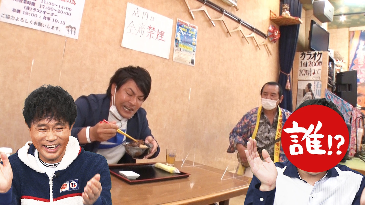 「イラブー汁」を味わう天竺鼠・瀬下。