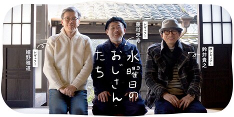 番組キービジュアル（撮影：小岩井ハナ）