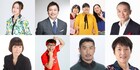ラサール石井&せやろがいおじさん、ぼる塾&パンサー菅、三又又三&ジュニアが対談