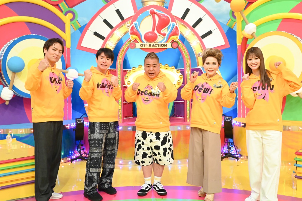 「オトラクション」に出演する「てっちゃんとゆかいな仲間たちチーム」の（左から）狩野英孝、よゐこ濱口、出川哲朗、デヴィ夫人、生見愛瑠。(c)TBS