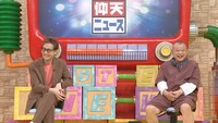 「ザ！世界仰天ニュース」のワンシーン。(c)日本テレビ