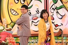 「バナナサンド」にゲスト出演する南海キャンディーズ。(c)TBS