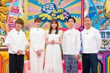 左から有岡大貴（Hey! Say! JUMP）、佐藤栞里、指原莉乃、ハライチ。