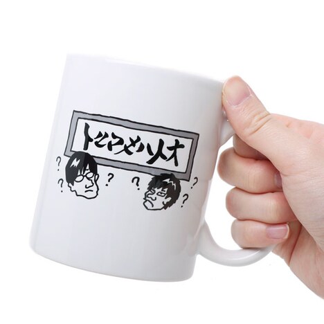 「トルマキハトオ」マグカップ