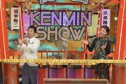 「秘密のケンミンSHOW 極」のワンシーン。(c)読売テレビ