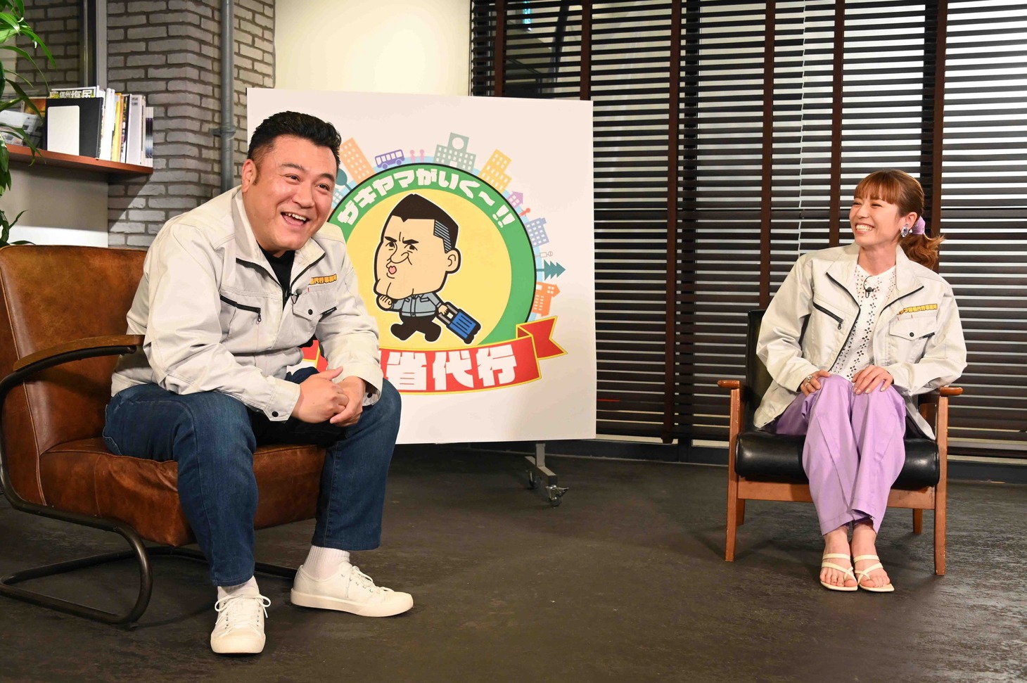 左からアンタッチャブル山崎、若槻千夏。