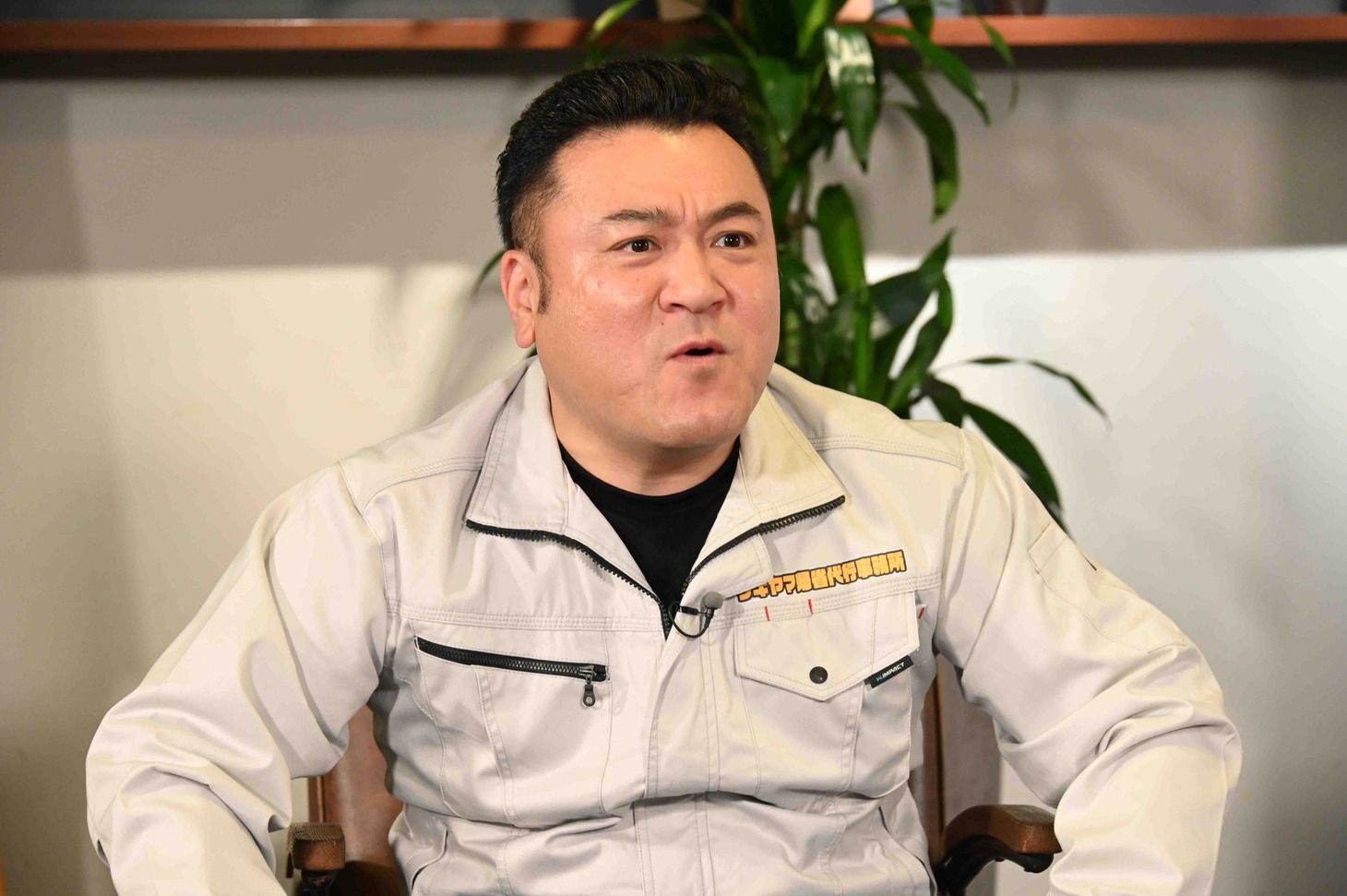 アンタッチャブル山崎