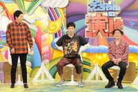 （左から）今田耕司、小籔千豊、シャンプーハットこいで。(c)ABCテレビ