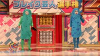 「有吉の壁」5月12日放送回より。(c)日本テレビ