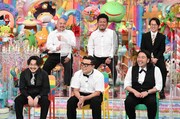 （前列左から）オズワルド伊藤、とろサーモン久保田、見取り図・盛山、（後列左から）鬼越トマホーク、インディアンスきむ。(c)テレビ朝日