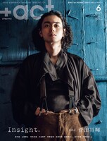 「+act.」2021年6月号表紙