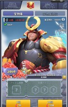 出川哲朗とコラボしたゲームイメージ画面。