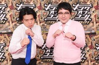 マヂカルラブリー (c)TBS