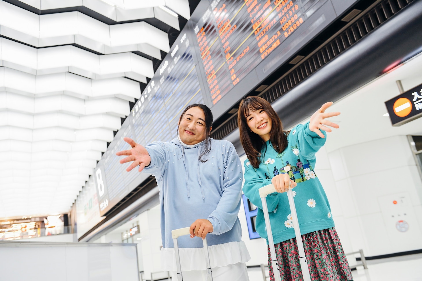 左から、藤原采とその親友の永野芽郁。