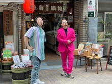 ダイアン (c)日本テレビ