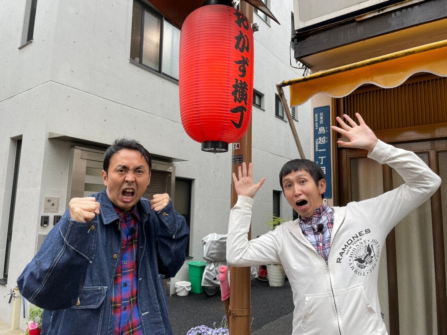 アンガールズ (c)日本テレビ