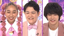 （左から）青山テルマ、千鳥ノブ、神尾楓珠。(c)テレビ朝日