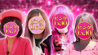 ピンク色が大好きな女性4名。(c)テレビ朝日