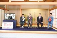 「Ikenobo『花の甲子園2021』」アンバサダー就任会見の様子。