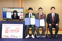 左からNMB48の梅山恋和、ミキ、池坊華道会 事務総長の池坊雅史氏。