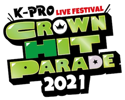 「K-PROクラウンヒットパレード2021」ロゴ