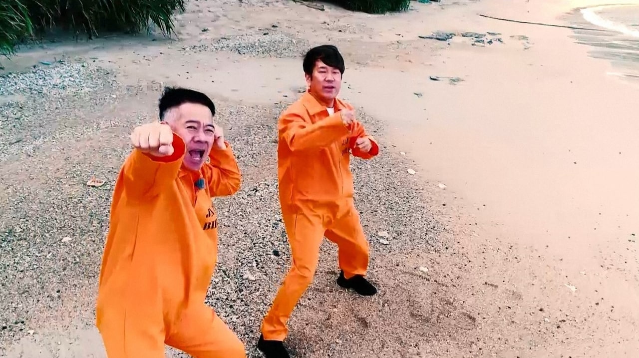 FUJIWARA「まだこういうロケできる？」あばれる君やラランドと「脱出島」挑戦