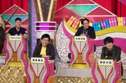 「有吉ゼミ」のワンシーン。(c)日本テレビ