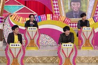 「有吉ゼミ」のワンシーン。(c)日本テレビ