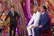 左から有吉弘行、錦鯉。(c)日本テレビ