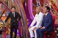 左から有吉弘行、錦鯉。(c)日本テレビ