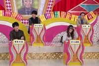 「有吉ゼミ」のワンシーン。(c)日本テレビ