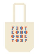 東京03オリジナルトートバッグ2021ver.