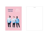 東京03ポストカード