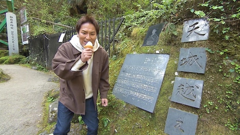 狩野英孝 (c)ABCテレビ