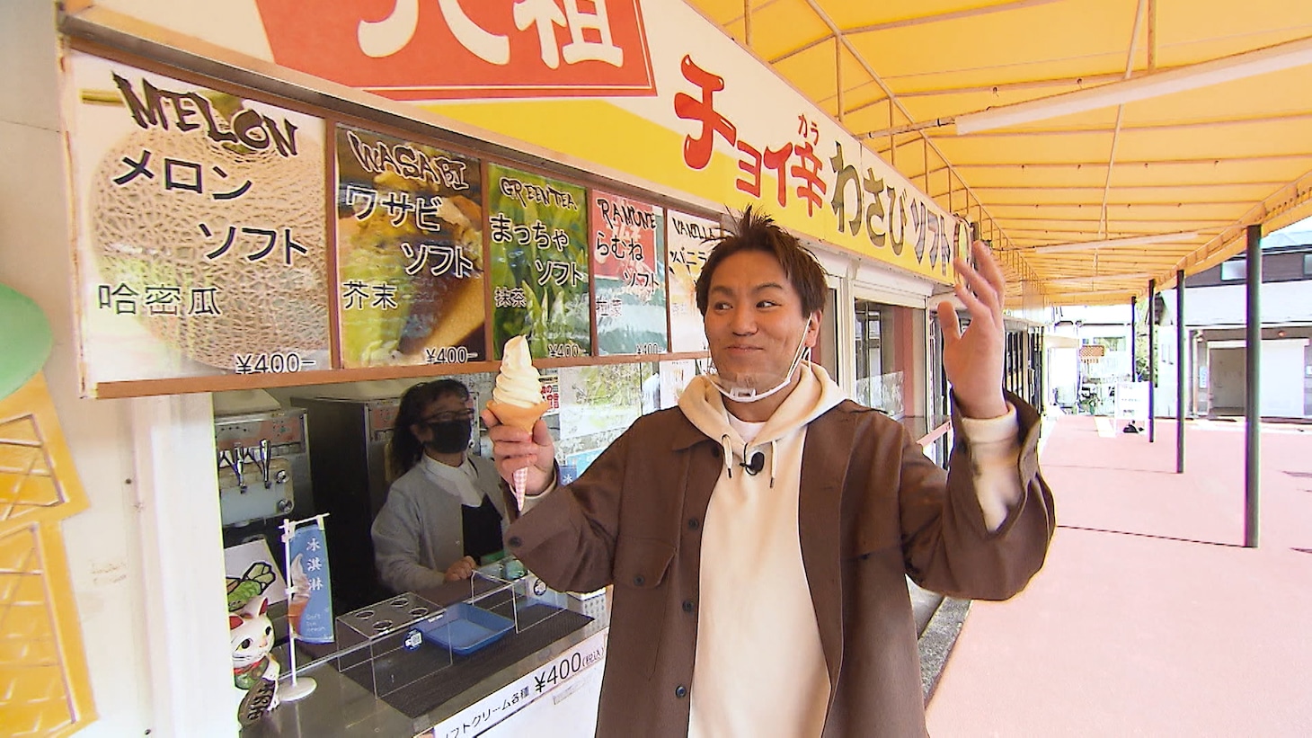 狩野英孝 (c)ABCテレビ
