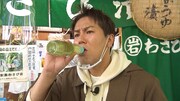 狩野英孝 (c)ABCテレビ