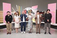 左から、TBSの植田博樹氏、堀井美香アナウンサー、ハナコ岡部、ファーストサマーウイカ、DJ 松永、佐久間宣行。