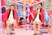「クセスゴ」千鳥も知らないAMEMIYAとトータルテンボス大村の関係