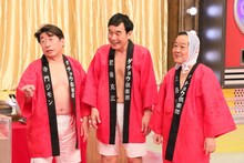 ダチョウ倶楽部 (c)フジテレビ