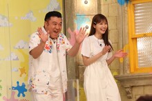 アンタッチャブル山崎と生見愛瑠。(c)フジテレビ