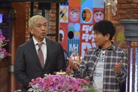 ダウンタウン (c)読売テレビ