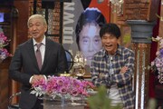 ダウンタウン (c)読売テレビ