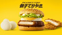 新CM「てりやきすぎて、すみません！」編より。