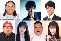 「『ウッチャン式』～芸能界ふしぎ発見SP」に出演する（上段左から）ロバート秋山、岩田剛典、麒麟・川島、（下段左から）野性爆弾くっきー！、高山一実、アンタッチャブル山崎、吉川愛。