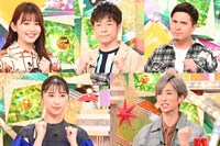 「クイズハッカー」の解答者たち。(c)日本テレビ