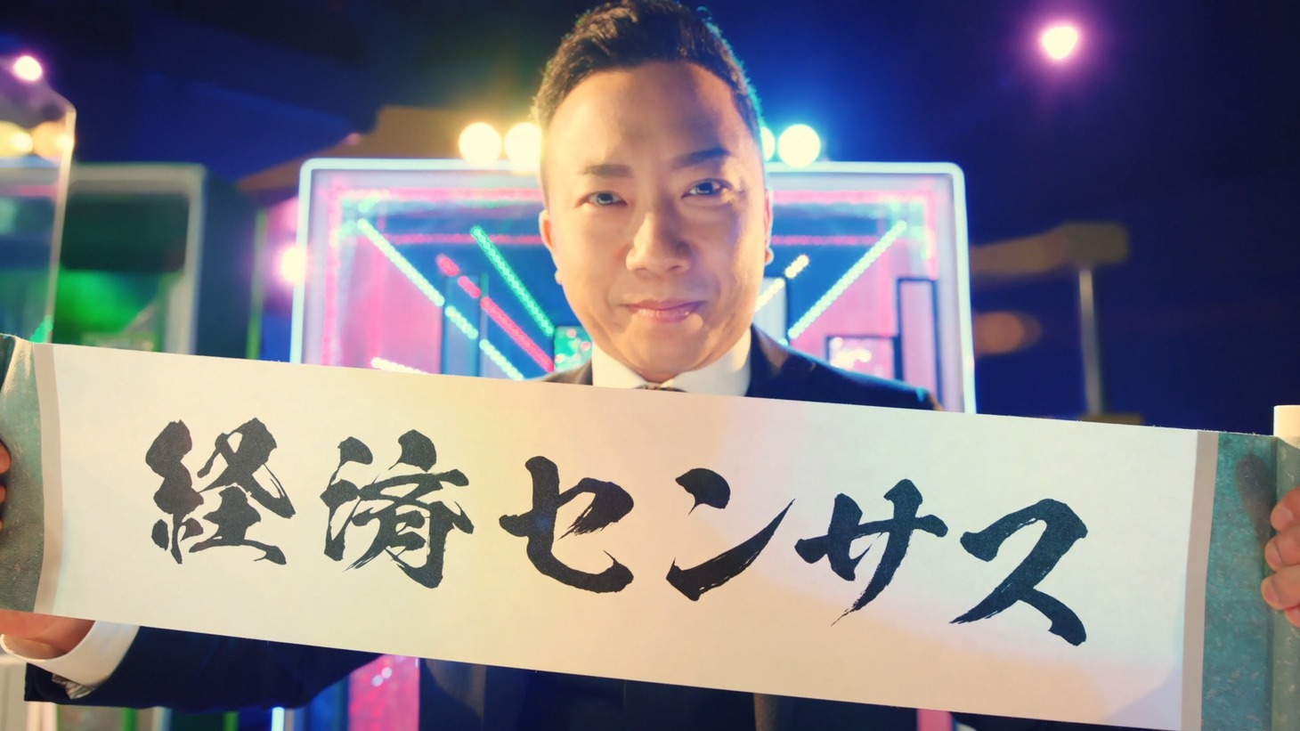 CM「配布告知」編より。